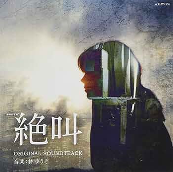 ドラマ 「今からあなたを脅迫します」 オリジナル・サウンドトラック [CD] 81-9IEz2X+L._UF350,350_QL50_.jpg